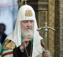 Губернатор поздравил Патриарха Московского и всея Руси Кирилла с днем рождения