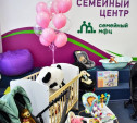 Тулякам напомнили о работе пункта проката вещей для новорожденных