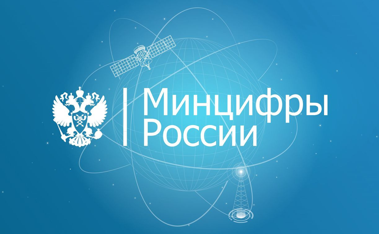 ВТБ ускорил в три раза передачу данных о мошенниках в Минцифры России 