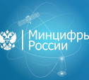 ВТБ ускорил в три раза передачу данных о мошенниках в Минцифры России 