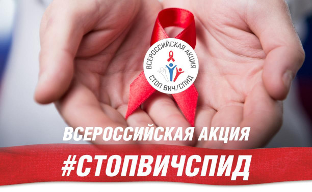 В Тульской области в текущем году выявлено 498 случаев ВИЧ-инфекции