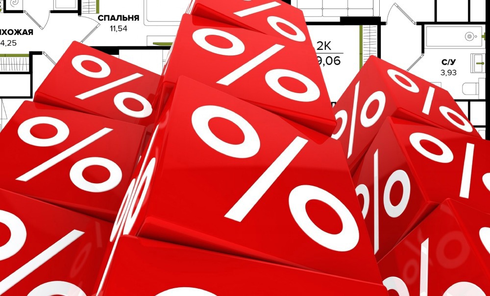 Ставка начала снижаться. Что будет с ценами на квартиры?