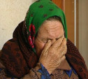 В Алексине мошенница похитила у пенсионерки 90 000 рублей