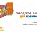 Волонтёры расскажут тулякам, как искать пропавших в городских условиях
