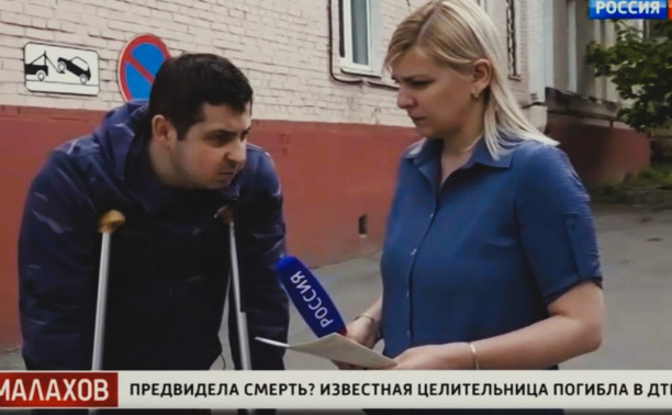 Кто был в машине с Дубовенко и раскаивается ли политик: ДТП с «Камаро» обсудили в ток-шоу у Малахова