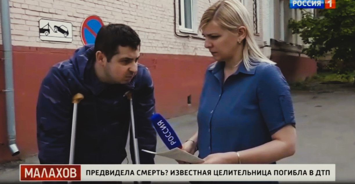 Кто был в машине с Дубовенко и раскаивается ли политик: ДТП с «Камаро» обсудили в ток-шоу у Малахова