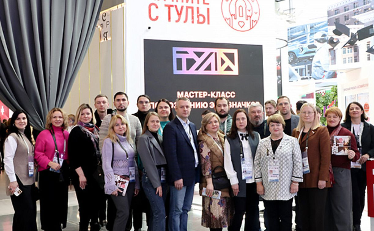 Делегация Тульской областной Думы посетила выставку-форум «Россия»