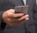 Клиенты билайна в Туле и Тульской области могут звонить и отправлять SMS по Wi-Fi