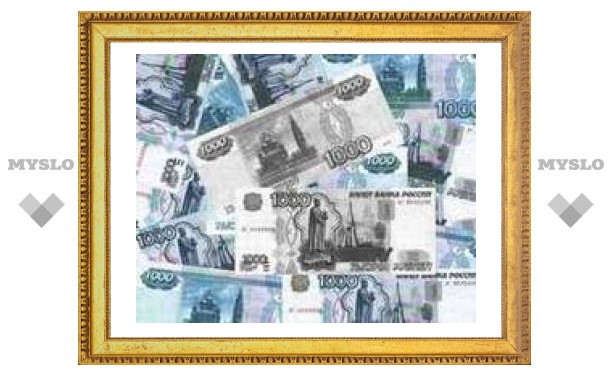 Расходы превысят бюджет Тулы Расходы превысят бюджет Тулы