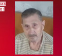 В Суворовском районе пропал 81-летний Василий Песков