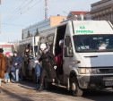 Стоимость проезда в тульских маршрутках с 1 апреля вырастет до 25 рублей