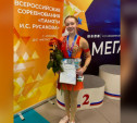 Тульская фигуристка Екатерина Анисимова завоевала серебро на соревнованиях в Москве