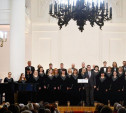 В Туле состоялся международный конкурс хоровых дирижёров