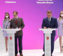 Тульская область заключила 5 инвестсоглашений на 3,7 млрд рублей
