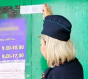 В Ефремове суд на 10 суток закрыл продуктовый магазин из-за антисанитарии