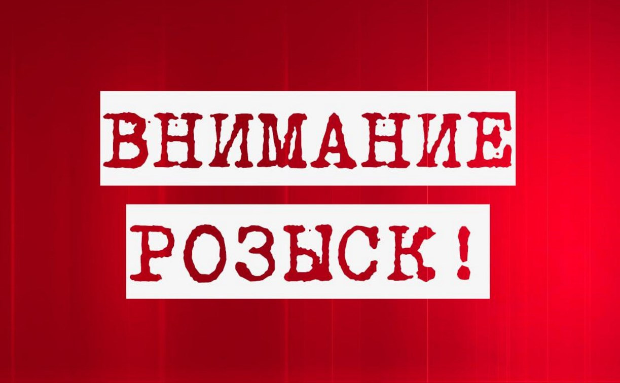 Рязанские следователи просят помощи в поисках пропавшего юноши