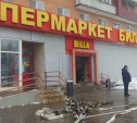 Пожар в тульском супермаркете BILLA: сотрудники МЧС спасли двух грудных детей