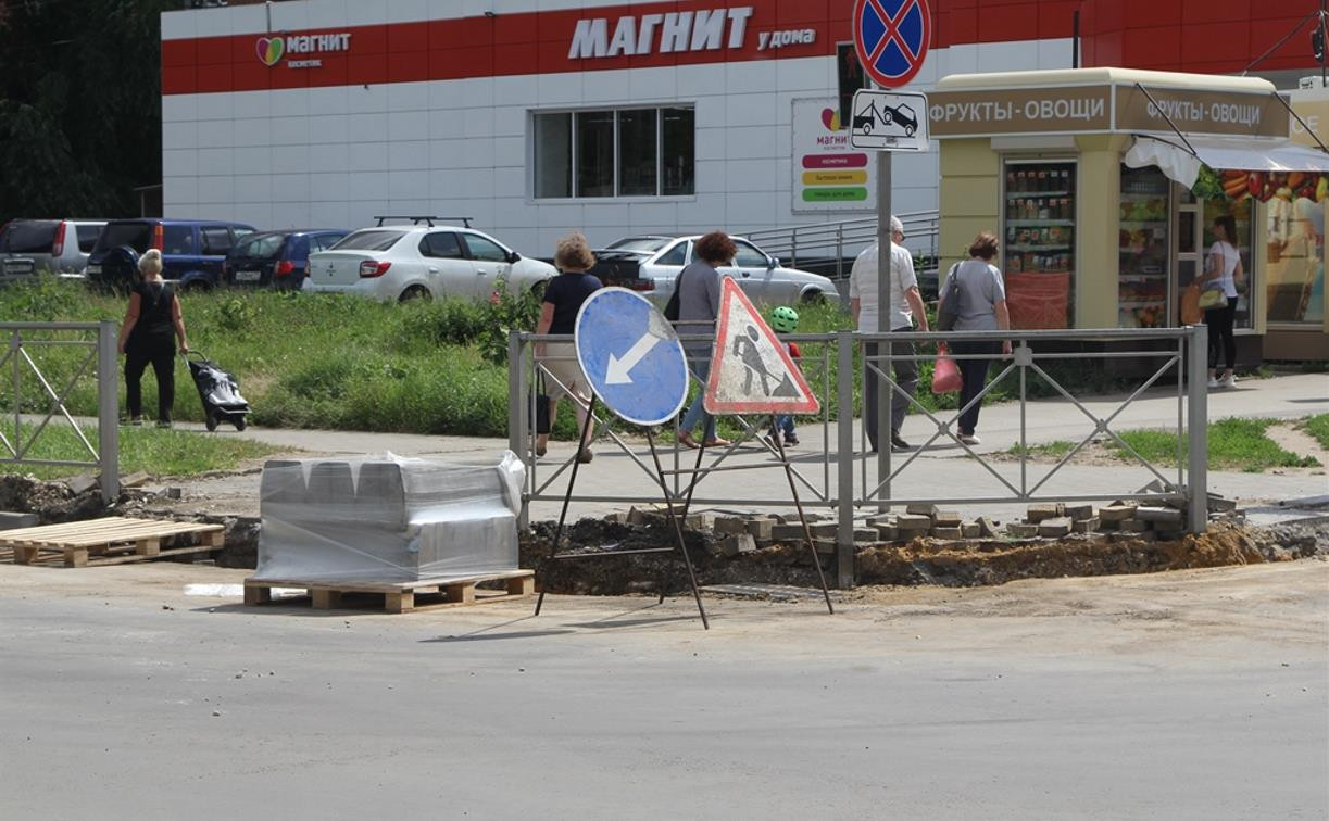 В Туле на ул. Демонстрации ведется масштабный дорожный ремонт: фоторепортаж