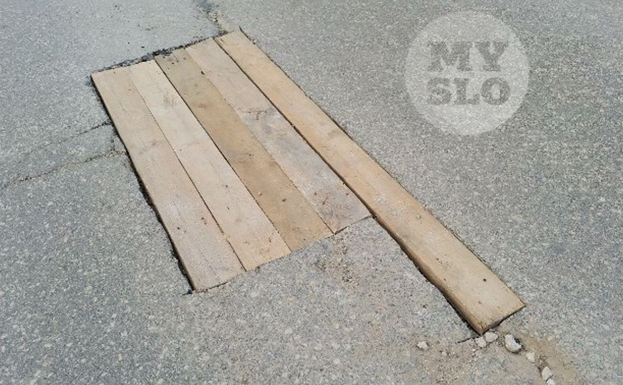 Деревянная заплатка на дороге в Туле: УК дали пять суток на устранение нарушения