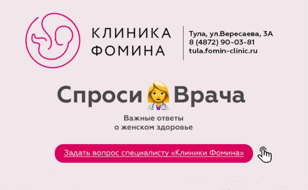 «Спроси врача»: нужно ли удалять кисту в почке?