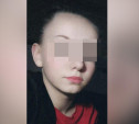 В Тульской области пропала 13-летняя девочка