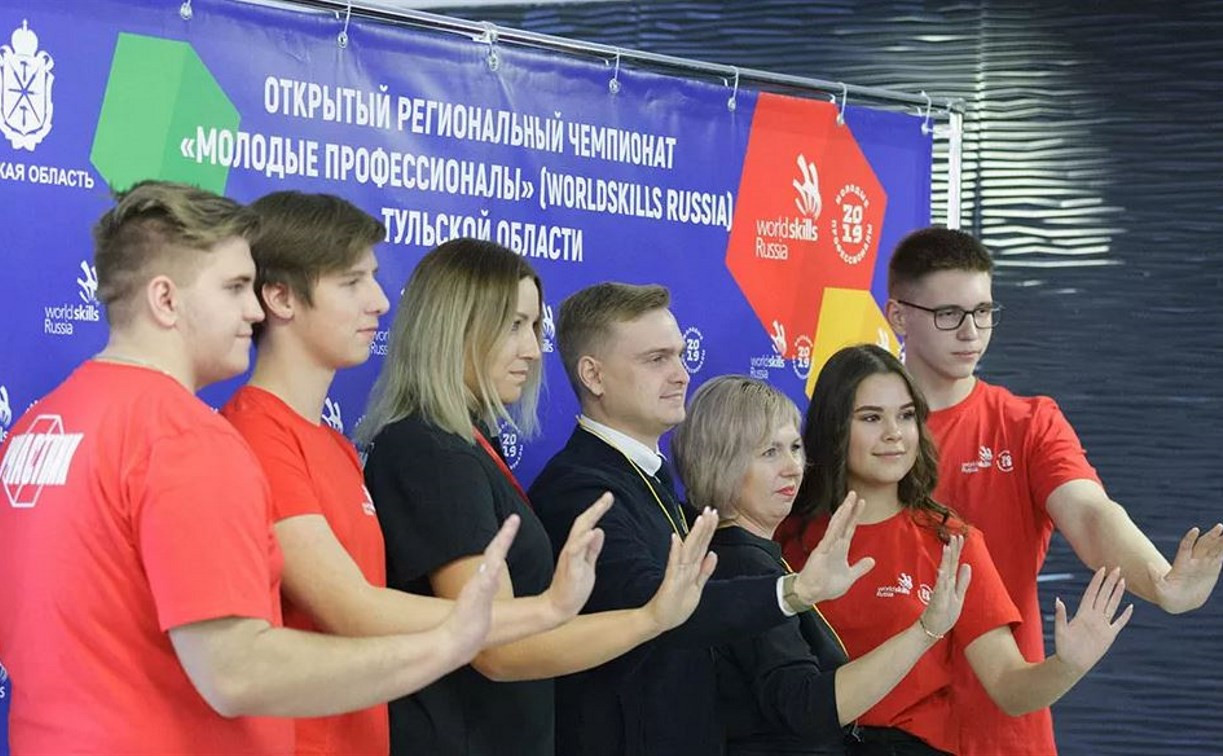 В Туле открылся Региональный чемпионат WorldSkills