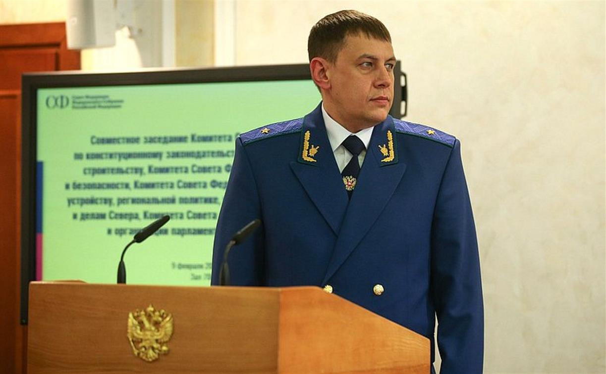 Совет Федерации поддержал перевод прокурора Тульской области в Ростов