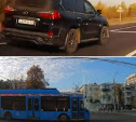 «Накажи автохама»: за нарушения оштрафованы водители троллейбуса и Lexus