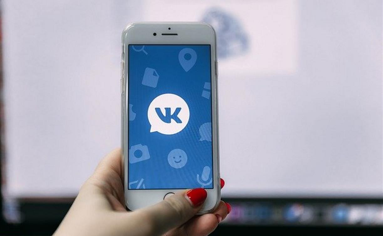 Госплатформу для дистанционного обучения школьников объединят с сетью «ВКонтакте» 