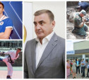 Топ-5 событий недели: кандидат Дюмин, награды олимпийцам и памятник автору рабочего гимна России