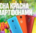 Только в «МегаФоне»: самый популярный в России смартфон по лучшей цене
