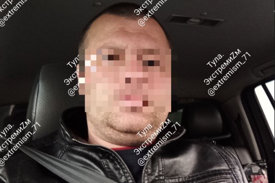 Туляк получил штраф за размещение экстремистского трека в соцсети