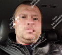 Туляк получил штраф за размещение экстремистского трека в соцсети