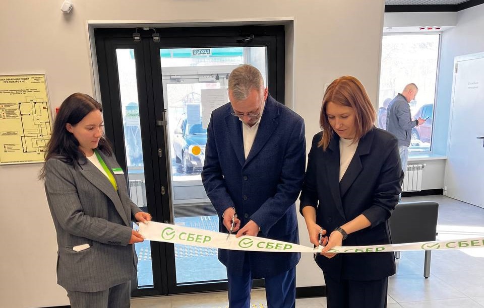 В Донском после модернизации открылся офис Сбера