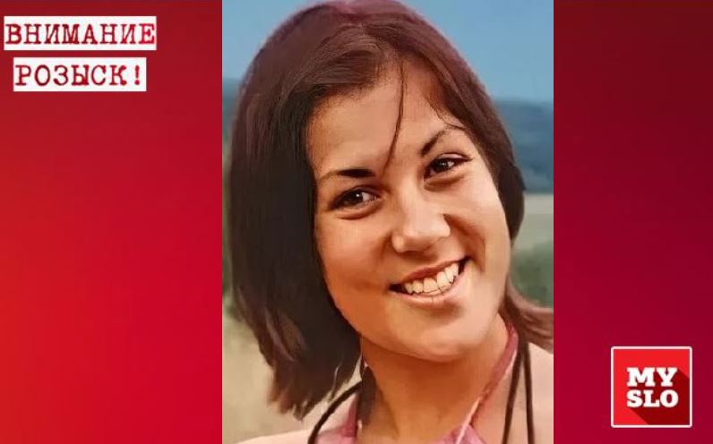 В Тульской области больше месяца ищут 39-летнюю Ольгу Мерзленко