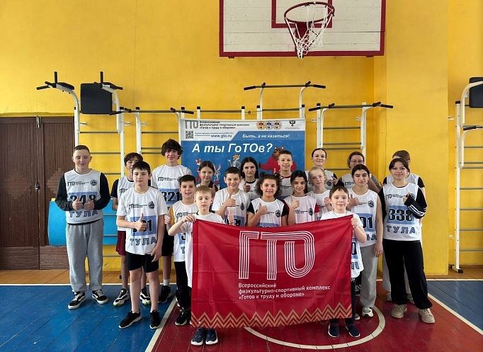 В Тульской области стартовал спортивный фестиваль «Крошка ГТОшка»