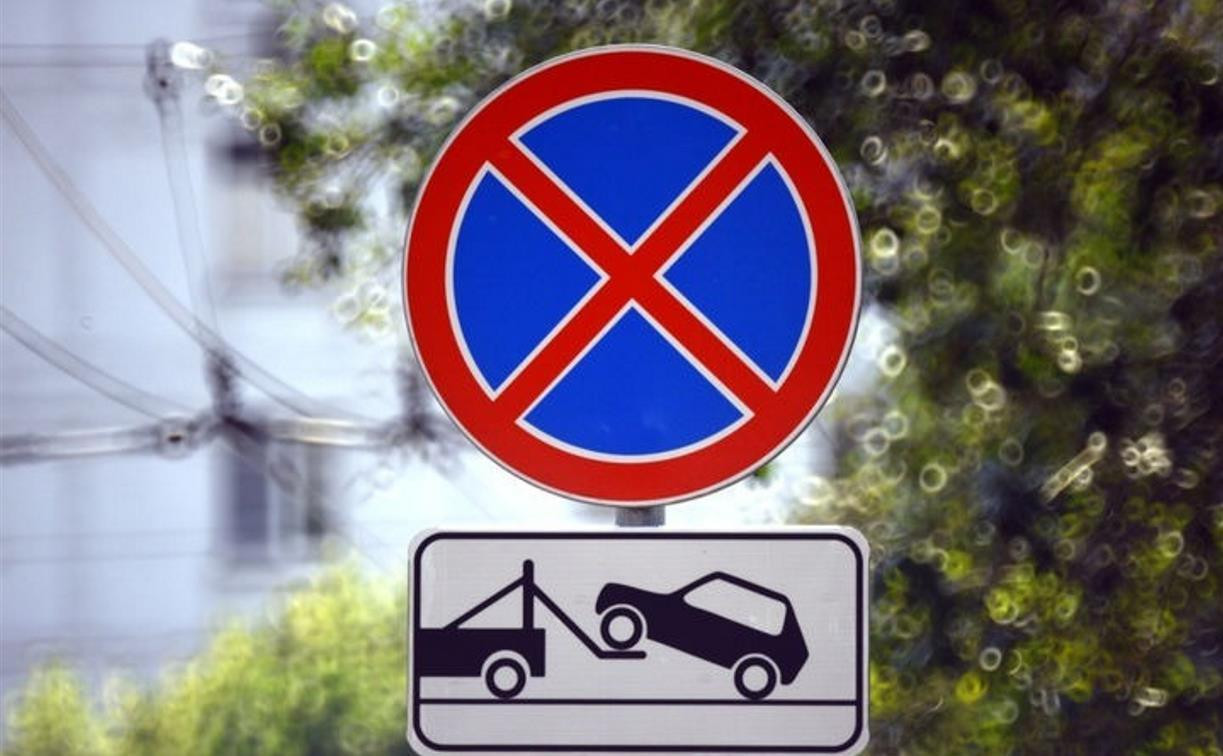 В связи с автопробегом 9 мая в Туле введут ограничения движения
