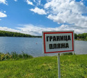 В Туле стартовал купальный сезон: оборудовано 8 пляжей 