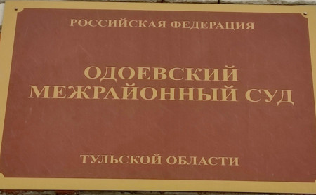 Дежурная часть