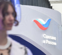 Сертификация «Сделано в России»: опыт тульских экспортеров