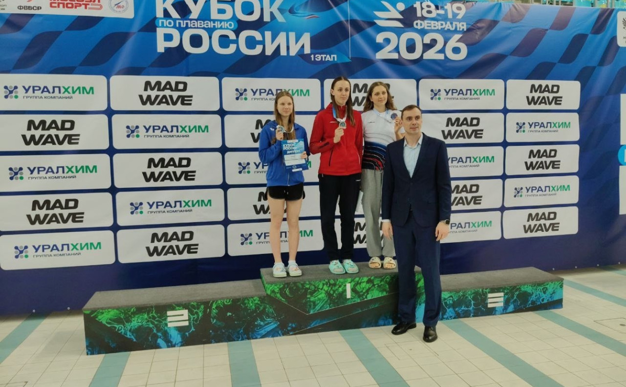 Тульские спортсменки завоевали медали на первом этапе Кубка России по плаванию
