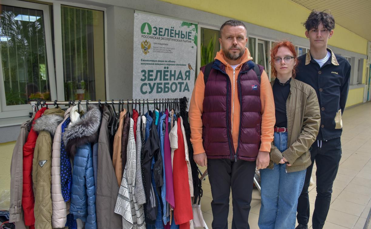 Акция «Зеленая суббота»: туляки сдали более 200 ненужных предметов одежды