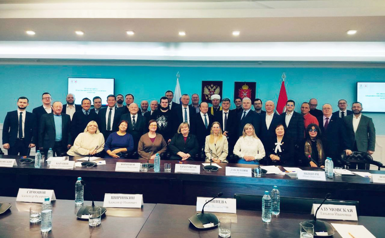 В правительстве прошло заключительное заседание Общественной палаты Тульской области в 2025 году