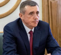 Политик и управленец Лимаренко Валерий. Биография губернатора Сахалинской области