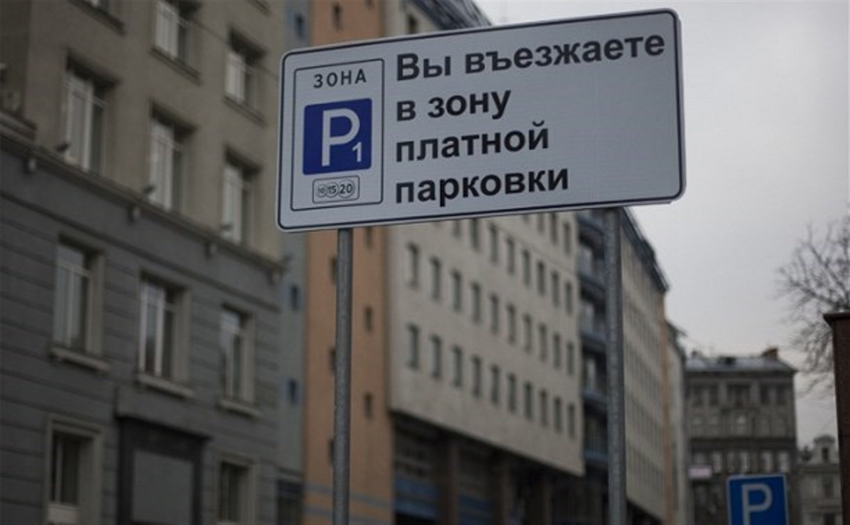 Ветераны боевых действий смогут бесплатно парковаться на платных парковках