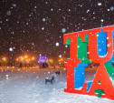 Погода в Тульской области в выходные: снежно и безветренно
