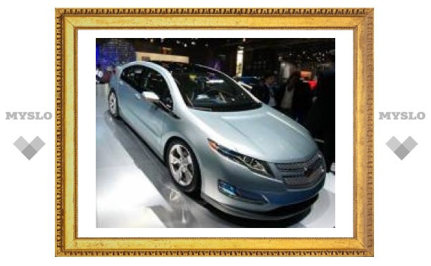 Chevrolet Volt расходует электричество экономнее холодильника