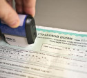 В России стоимость ОСАГО будут рассчитывать индивидуально для каждого водителя