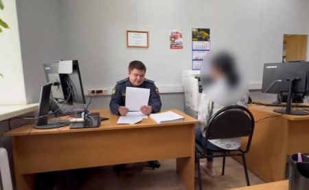 Дежурная часть