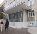 В Туле капитально отремонтировали поликлинику городской больницы № 11